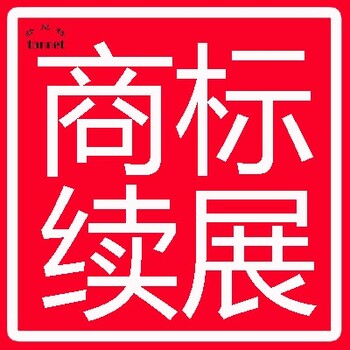 自己注册美国商标中国代理26年企业服务