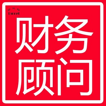 庫拉索公司做賬報(bào)稅