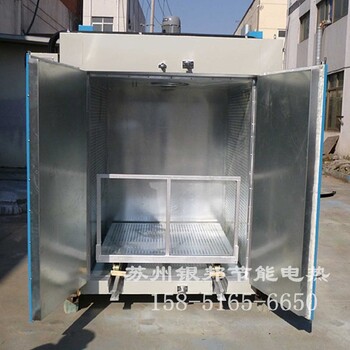 北京環(huán)氧樹脂制品加熱烘箱供應(yīng)商