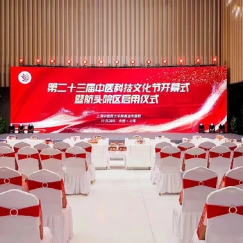 重慶活動(dòng)策劃公司,年會(huì)活動(dòng)公司,會(huì)議展覽布置