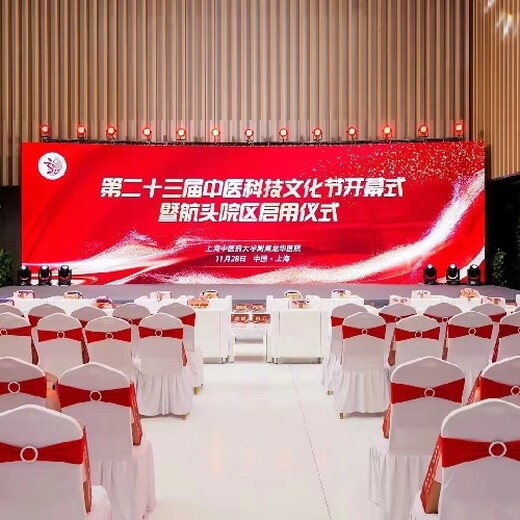 重慶活動(dòng)策劃公司,活動(dòng)策劃的公司,活動(dòng)慶典公司
