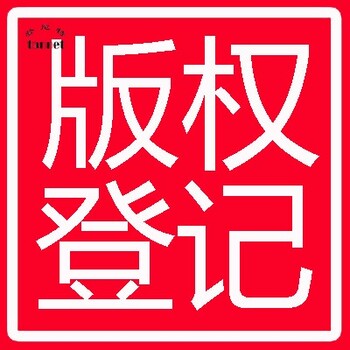 条形码哪些注册公司