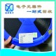 南京长期大量回收IC电子料-收购原装TI德州仪器电芯片原理图