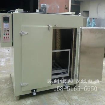 甘肅電機(jī)烘干箱報(bào)價(jià)
