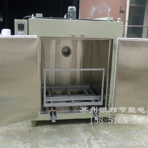 甘肅電機環(huán)氧樹(shù)脂固化烘箱報價(jià)