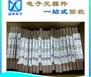 镇江工业园回收IC电子料-收购KYOCERA京瓷连接器图片