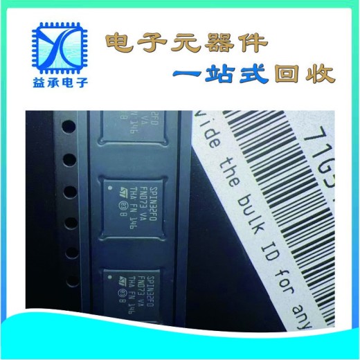 南京长期大量回收IC电子料-收购原装TI德州仪器电芯片