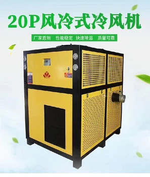 大興安嶺新款工業(yè)冷風機,工業(yè)冷風機電話