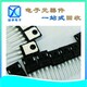 鹽城工業(yè)園回收IC電子料-收購TE泰科端子連接器產(chǎn)品圖
