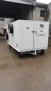 攀枝花新款85KW水冷式谷物冷卻機(jī),糧庫冷卻機(jī)廠家