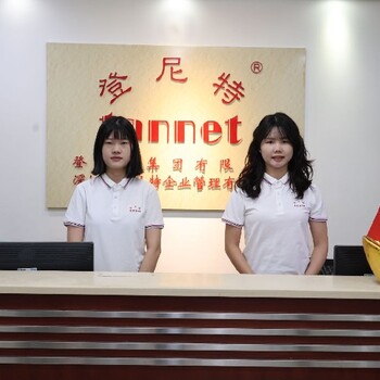 注冊(cè)厄立特里亞公司商務(wù)部備案代理費(fèi)用