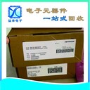 東坑鎮(zhèn)回收電子元器件-芯片終端回收供應鏈