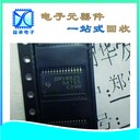 廣東回收電子元器件-芯片回收平臺益承電子