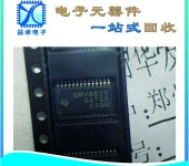 上海回收电子元器件-IC芯片终端回收公司