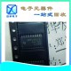 南京长期回收IC电子料-收购松下全系列电子产品原理图