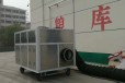 中山新款85KW水冷式谷物冷却机,粮库冷却机厂家