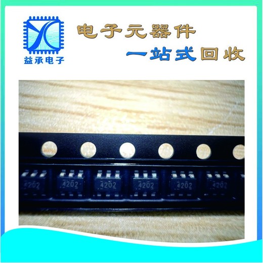 厚街鎮回收電子元器件-IC芯片終端回收公司