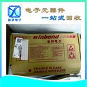 連云港長期大量回收IC電子料-收購TE泰科端子連接器