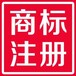 阿拉伯聯合酋長國注冊商標代辦公司