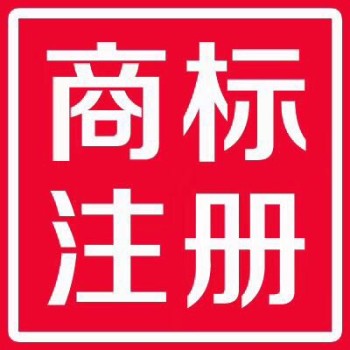 广州条形码注册