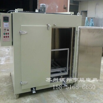貴州LYTC電機烘箱電話