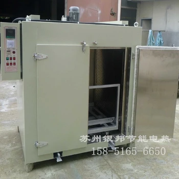 宣武LYTC電機烘箱供應(yīng)商