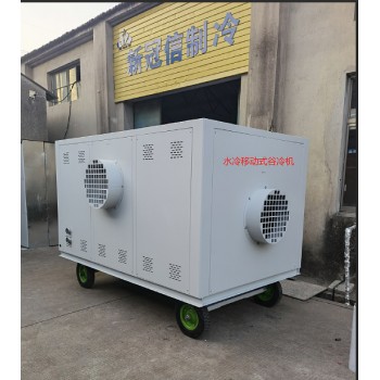 绍兴供应85KW水冷式谷物冷却机,谷冷机厂家