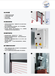 山东临沂定制冷库快速门供应商