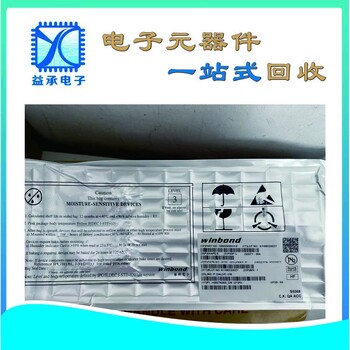 東莞工業(yè)園回收IC電子料-收購庫存MOLEX莫仕連接器