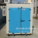 江蘇LYTC環(huán)氧樹(shù)脂加熱烘箱報(bào)價(jià)
