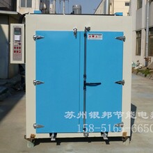 南匯LYTC環(huán)氧樹脂加熱烘箱報價圖片