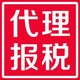 代理公司圖