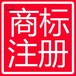 特克斯和凱科斯群島商標(biāo)注冊官費(fèi)