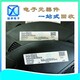大量回收IC電子料圖