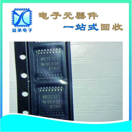 中山長(cháng)期回收IC電子料-收購呆滯HRS廣懶連接器