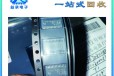 深圳长期高价回收IC电子料-收购ADI亚德诺原装IC芯片