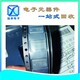 回收IC電子料圖