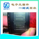 深圳科技园回收IC电子料-收购KYOCERA京瓷连接器
