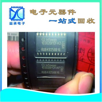 廣州長期大量回收IC電子料-收購I-PEX連接器