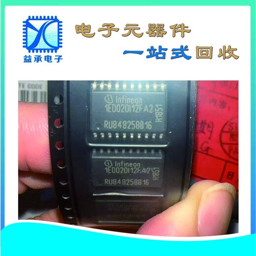 連云港工業(yè)園回收IC電子料-收購庫存MOLEX莫仕連接器