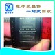 常州回收IC電子料圖