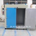 衢州LYTC環(huán)氧樹(shù)脂加熱烘箱電話