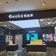 展臺展覽布置圖