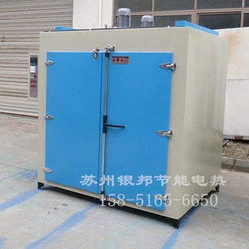 麗水LYTC環(huán)氧樹脂加熱烘箱價(jià)格