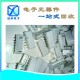 南京长期大量回收IC电子料-收购原装TI德州仪器电芯片产品图