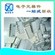 常州長(cháng)期回收IC電子料-收購TE泰科端子連接器產(chǎn)品圖