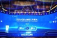 重庆舞台搭建,企业年会策划公司,LED大屏出租