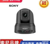 郑州索尼SRG201M2视频会议摄像机录播高清云台变焦摄像头代理销售批发