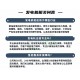 滨州发电机出租-租赁新模式-租期灵活产品图