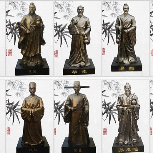 漢白玉名人像李時珍偉人像，醫(yī)圣張仲景廠家